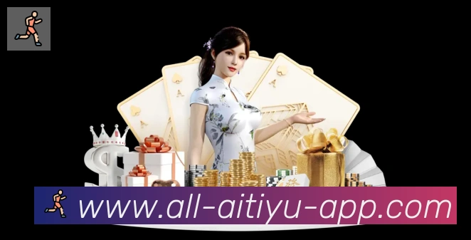 App界面